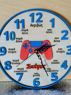 Educational personalized clock for learning time, new, 30cm diameter