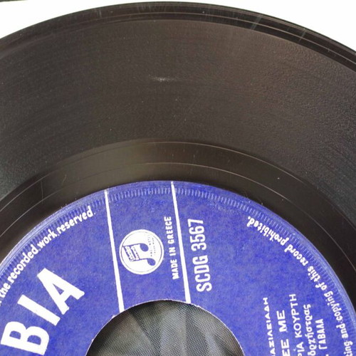 Panos Gavalas & Ria Kourti Vinyl 7'' used, laiko