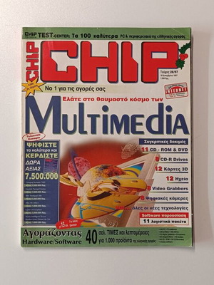 CHIP magazine issue 25/97 like new, December 1997