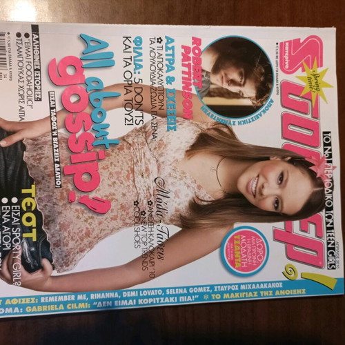 Super magazine issue 355 used, April 2010