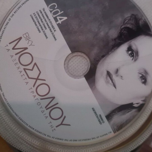 38 CDs laiko and entechno like new with case