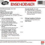 Rimsky-Korsakov Scheherazade / Borodin Prince Igor CD καινούργιο, κλασσική