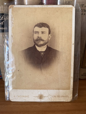 Παλιό πορτρέτο μεταχειρισμένο τέλη 1800