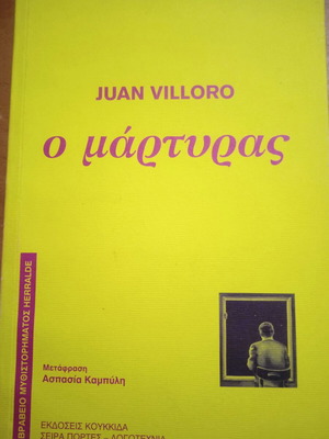 The Martyr by Juan Villoro like new