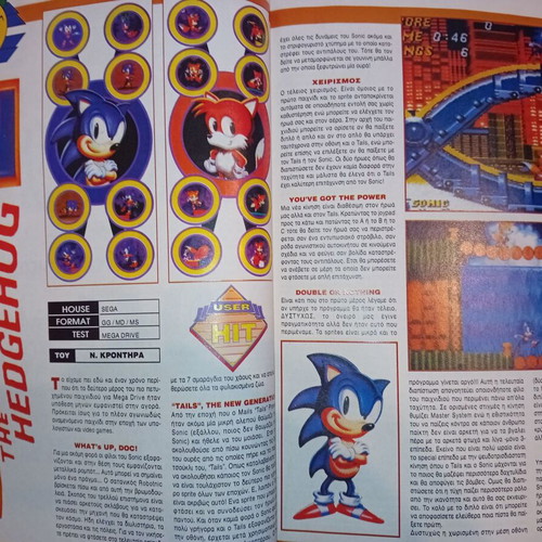 User 33 February 1993 magazine used, Amiga 1200 and Sonic 2 tribute