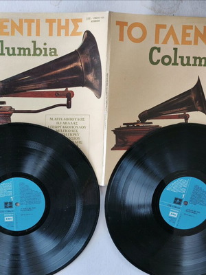 Το γλέντι της Columbia 2 X Vinyl LP σαν καινούργιο, λαϊκό