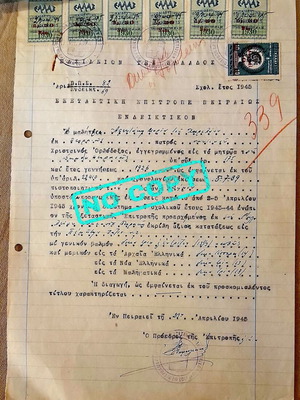 Ralleion School Certificate with 7 Stamps 1945