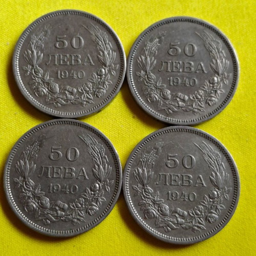 50 LEVA 1940 coins used, pack of 4, Bulgaria