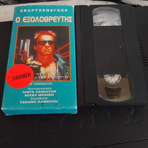 The Terminator VHS tape used, Greek subtitles