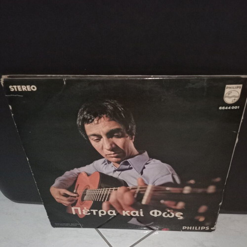 Vinyl records used, pack of 12