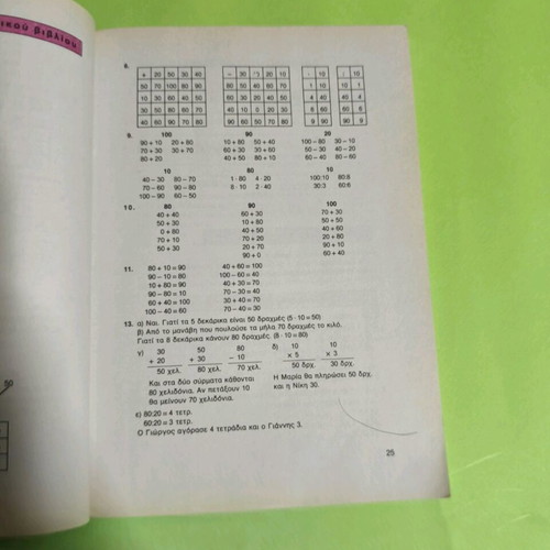 Mathematics Grade 3 Primary Book Volume A like new