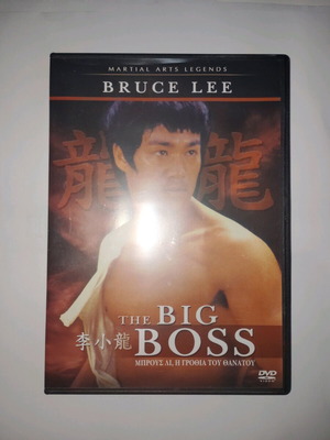 Bruce Lee The Big Boss DVD used with subtitles