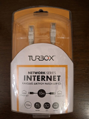 Turbo-X Ethernet Cable 10m new