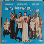 Very Bad Things DVD like new