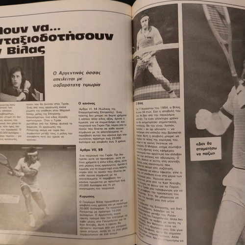Tennis Club magazine used, issue 8 10-12/1983