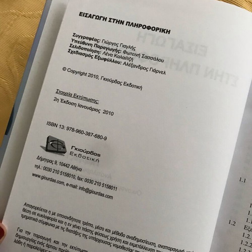Book Introduction to Informatics like new