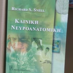 Medical books