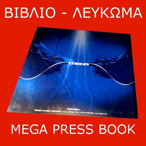 Mega Channel press book photo album new, TV series and stars 2005-2006