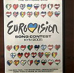  Dvd Eurovision 2005