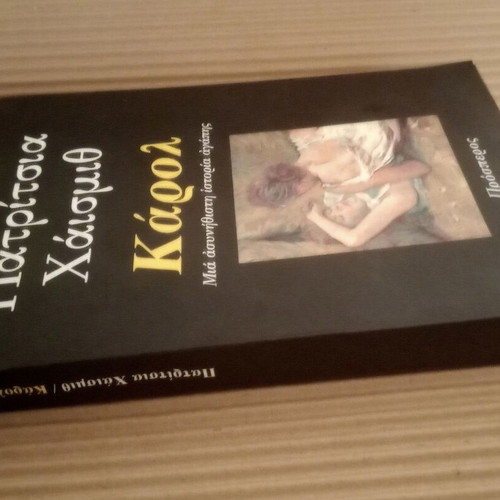 Carol book like new, Patricia Highsmith