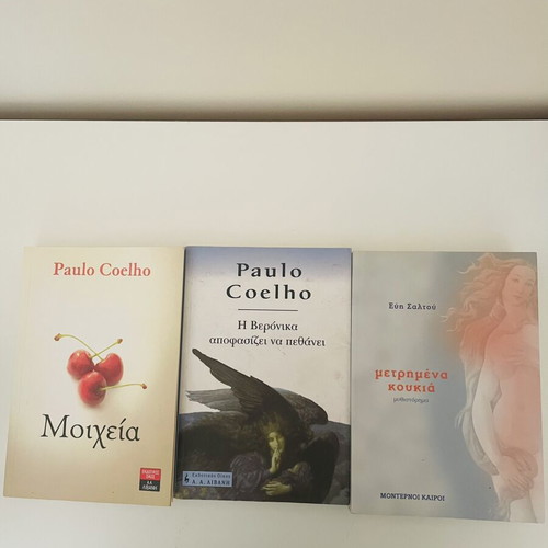 Literary novels used, pack of 3 Greek books by Paulo Coelho and Evi Saltou