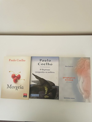 Literary novels used, pack of 3 Greek books by Paulo Coelho and Evi Saltou