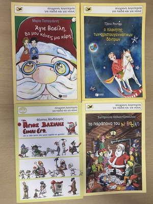 Contemporary Christmas Literature for Children, Set of 4 Books