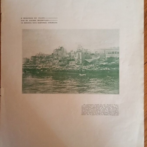 The Illustrated magazine used September 1908, 4th year, number 47
