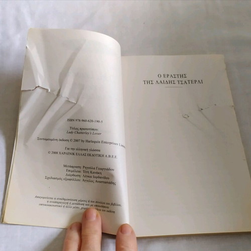 Book novel The Lover of Lady Chatterley used