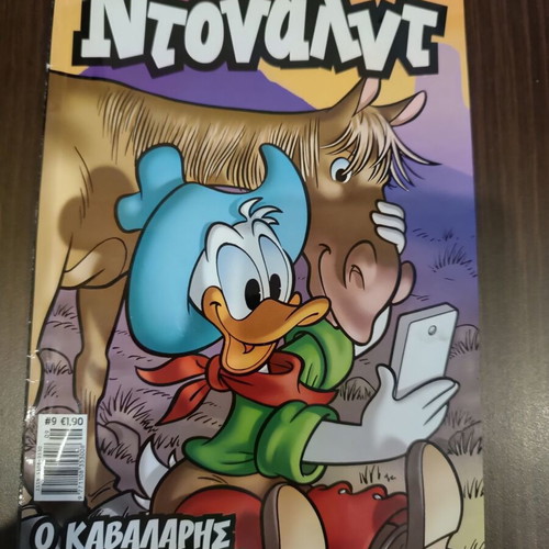Donald 9 like new