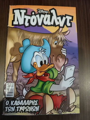 Donald 9 like new