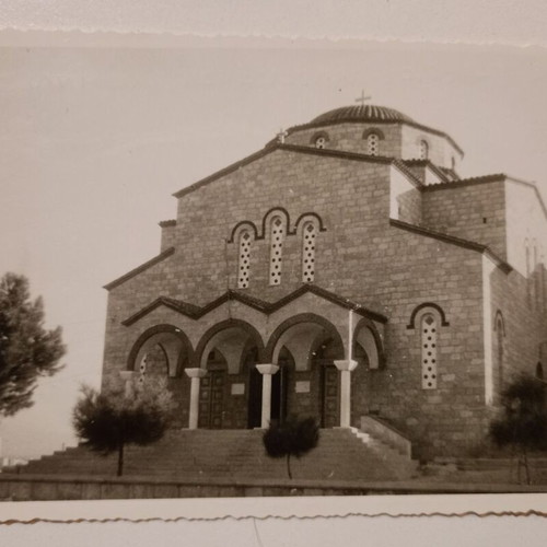 Postcard "Agios Georgios. Charokopou - Athens, 1959" used, black and white