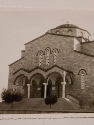 Postcard "Agios Georgios. Charokopou - Athens, 1959" used, black and white