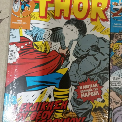 Marvel comics pack 26-31 new, sealed collection