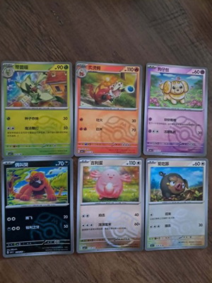 Pokemon cards masterball cbb1c gem pack Vol 1, like new, lot of 6