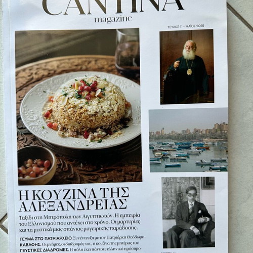 Cantina Magazine new, 6 issues of gastronomy