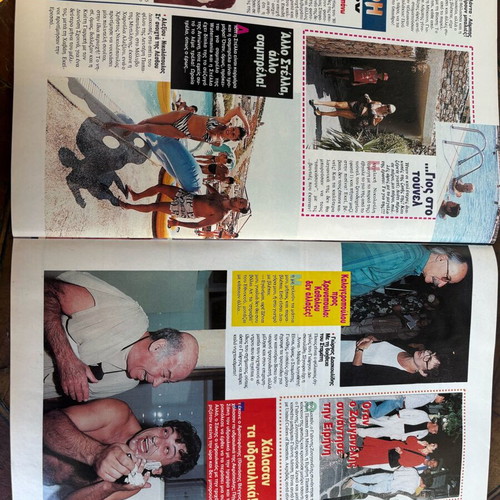 Ciao magazine like new with Karvelas, Liani, Karra, Lehou