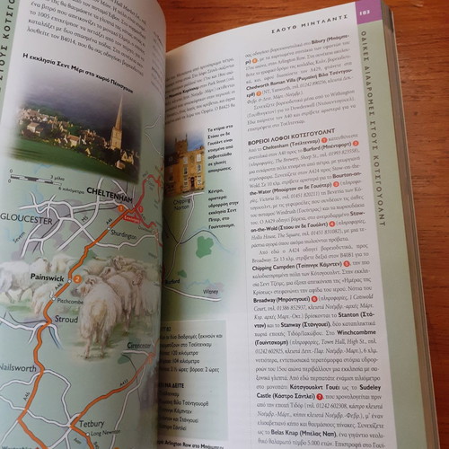 National Geographic Great Britain book used