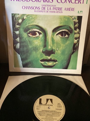 Theodorakis Concert 1 vinyl album, entechno