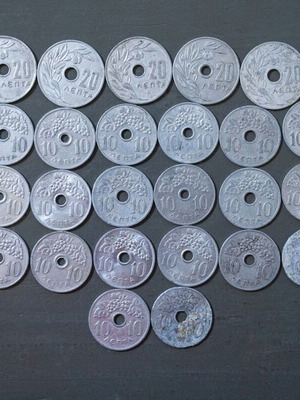 Coins 20 and 10 lepta used, pack of 32 with holes