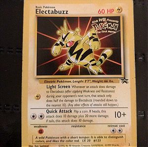 Συλλεκτική κάρτα  Pokémon , σπάνια από την πρώτη συλλογή, electabuzz