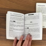 Σετ βιβλίων μαγειρικής Ζυμαρικά και Ριζότο σαν καινούργιο