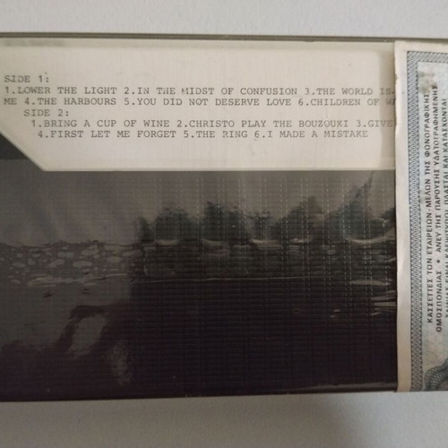 Poly Panou Simeron cassette used