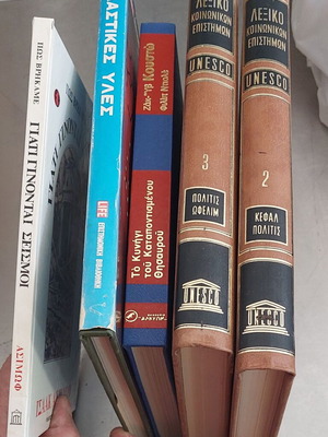 Vintage books used, pack of 186, encyclopedias and novels