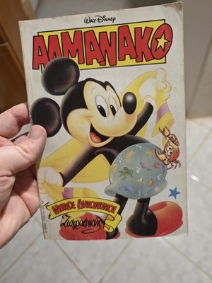 Almanac #7 used