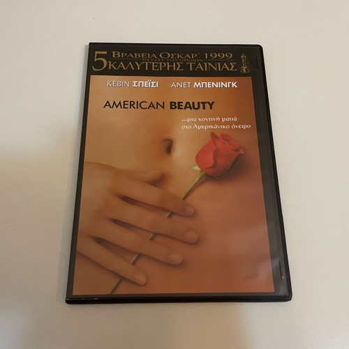 American Beauty DVD like new with Greek subtitles