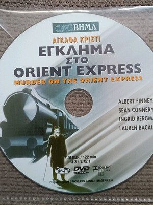 Murder on the Orient Express DVD like new with subtitles