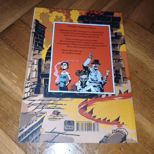 World War Sapiens comic like new, Jemma Press