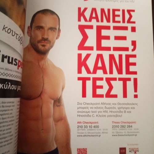 Antivirus magazine issue 65 like new with Kaity Garbi and LGBTQ community