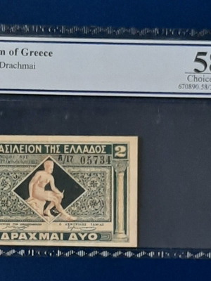 2 Drachmai 1917 used, PCGS AU58